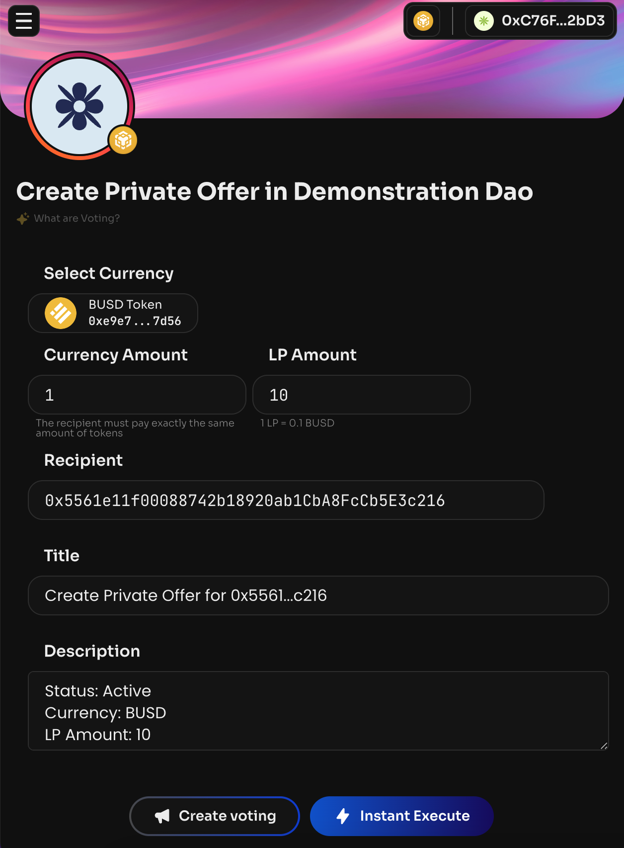 Specify the number of LP tokens you are selling to the buyer