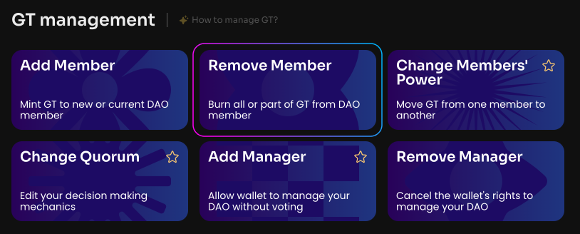 Нажмите Remove Member на странице Manage в своей DAO